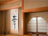 Номер Kangetu