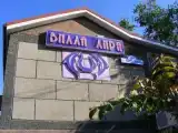 Семейный номер Standard