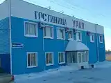 Номер Эконом