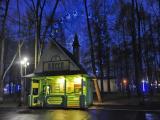 В Центральном парке имени Горького