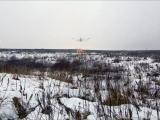 Зима