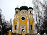 Собор Святого Апостола Павла