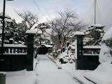 Teramachi, Akita