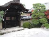 Eikando Zenrin-Ji Temple Eikando Zenrin-Ji Temple
