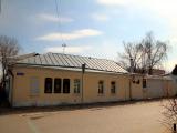 Не попить ли чайку на Арбатской улице? Не попить ли чайку на Арбатской улице?