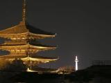 Kyoto Tower backdrops Yasaka Pagoda. Kyoto Tower backdrops Yasaka Pagoda.