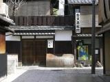 Gion Corner, Kyoto. Gion Corner, Kyoto.