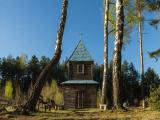 Капліца на могілках ля Кардона (Chapel at the cemetery near Cardon) Капліца на могілках ля Кардона (Chapel at the cemetery near Cardon)