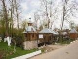Святой источник "Барский Колодец" Святой источник "Барский Колодец"