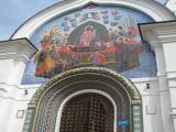 Главный вход в Успенский собор. Главный вход в Успенский собор.