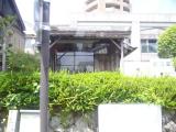 如己堂(永井隆記念館) 如己堂(永井隆記念館)