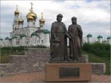 Памятник Петру и Февронии Памятник Петру и Февронии