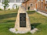 Старицкий Свято-Успенский монастырь