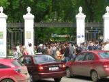 Вход в парк Горького. (12 июня) // www.abCountries.com