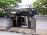自性院