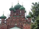 Ostankino