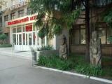 Донецкий краеведческий музей Донецкий краеведческий музей