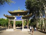 Entrada al parque, Cuevas de Mogao Entrada al parque, Cuevas de Mogao