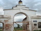 Gate of monastery of John the Baptist