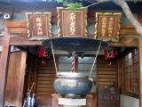 神龍院