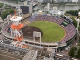 リーガロイヤルホテル32階から見る広島市民球場 リーガロイヤルホテル32階から見る広島市民球場