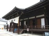 五智光院