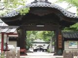 四天王寺庭園入口