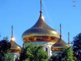 Купола