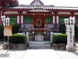 四天王寺 番匠堂