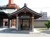 四天王寺 太子井戸屋形