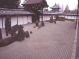tofoku ji 2e jardin zen tofoku ji 2e jardin zen