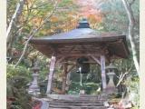 三滝寺 鐘楼(秋) 三滝寺 鐘楼(秋)