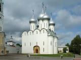 Софийский cобор Софийский cобор