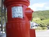 Pillar box (韮山の郵便ポスト) Pillar box (韮山の郵便ポスト)