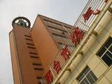 邢台燃气热力3(by Huatao) 邢台燃气热力3(by Huatao)