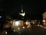 Hanatoro 花灯路 2007 Hanatoro 花灯路 2007