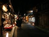 Hanatoro 花灯路 2007 Hanatoro 花灯路 2007