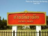 Khaonoi Palace Khaonoi Palace