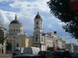 Tver Tver