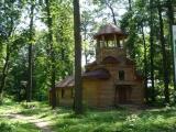 Часовня Часовня