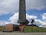 Impressive Monument Impressive Monument