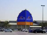 Ajman City Centre Ajman City Centre