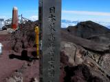 ☆3776M!! The highest place in Japan☆