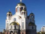 Храм на Крови во имя Всех Святых, в земле Российской просиявших / Temple on Blood in the name of All Sacred, in the ground Russian beamed (02/10/2007) Храм на Крови во имя Всех Святых, в земле Российской просиявших / Temple on Blood in the name of All Sacred, in the ground Russian beamed (02/10/2007)