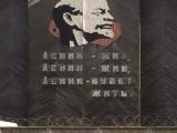 Lenin and faces of The Law Lenin and faces of The Law