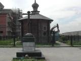 Tsar's family murder place Tsar's family murder place