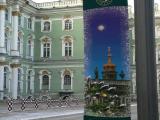 The State Hermitage Museum Entrance in Saint Petersburg The State Hermitage Museum Entrance in Saint Petersburg