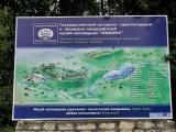 Изборск Изборск