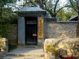 Beijing, China xiangshan botanical garden