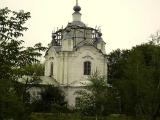 Basilika of Krapivna Basilika of Krapivna